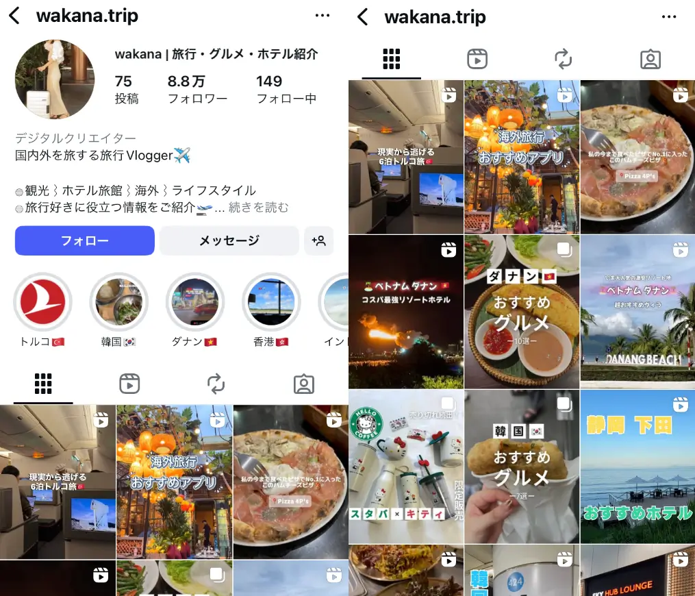 Instagram-wakana.trip