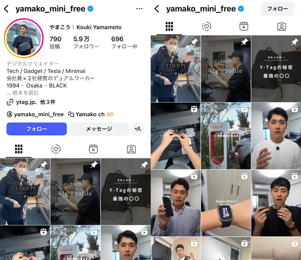 Instagram-yamako_mini_free