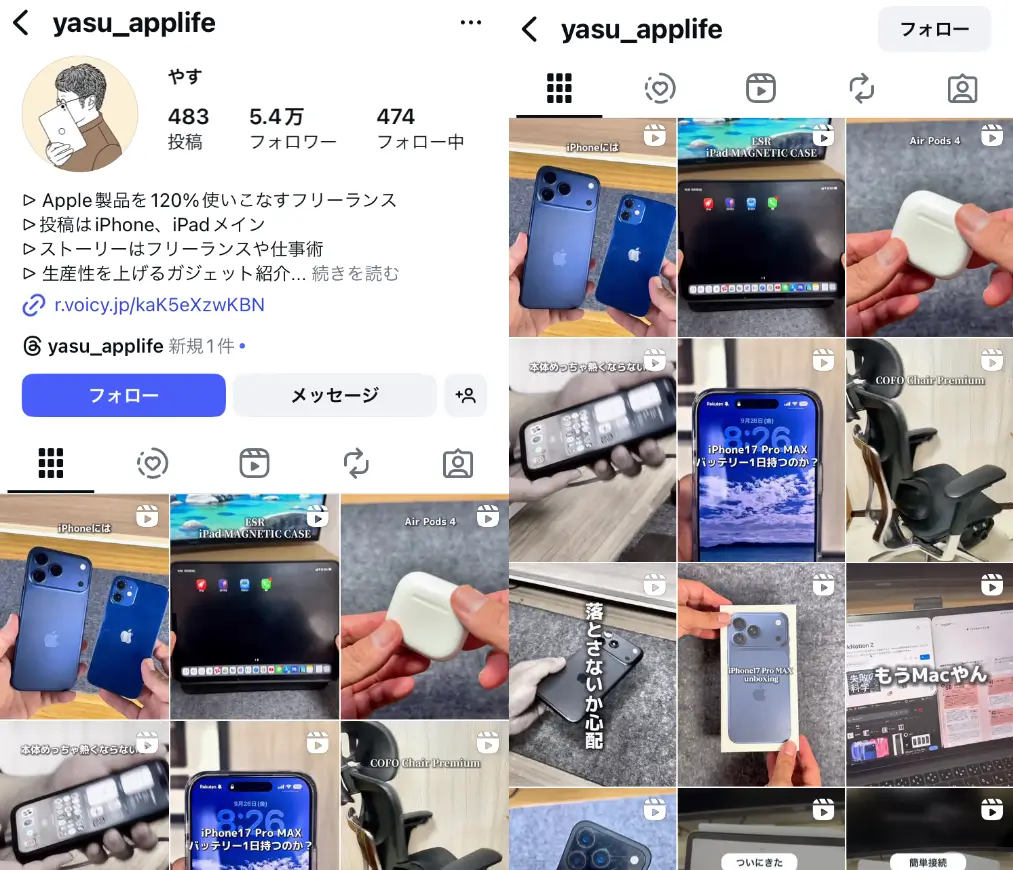 Instagram-yasu_applife