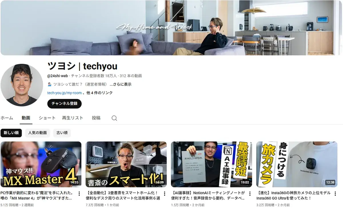 YouTube-24shi-web