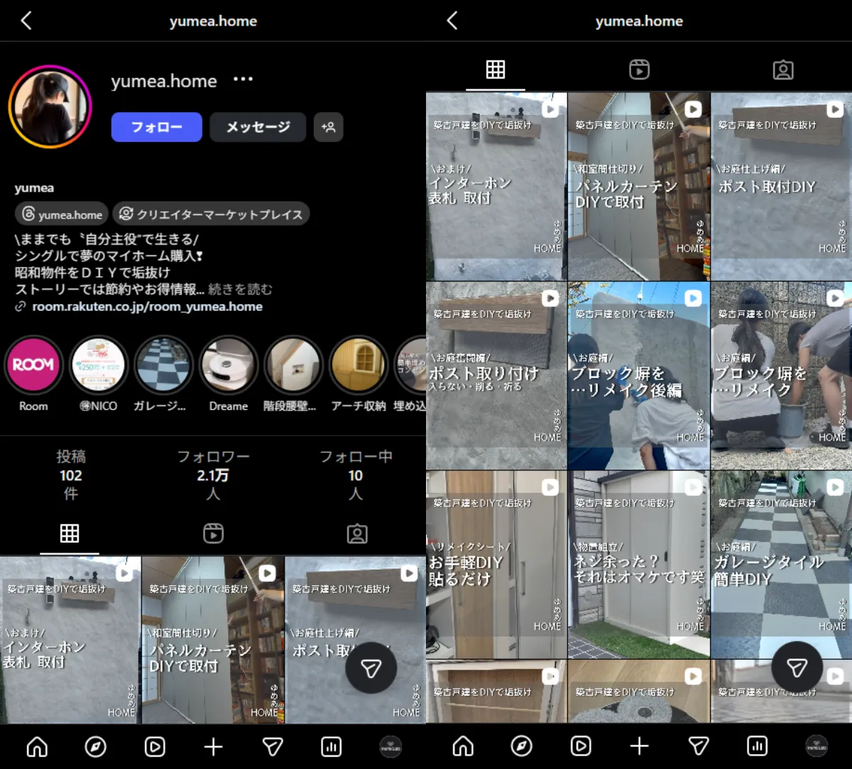 instagram-account-yumea-home