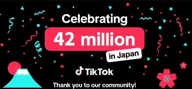 【最新ニュース】TikTok日本月間アクティブ4,200万突破！企業が押さえるべき「経済圏」の全貌