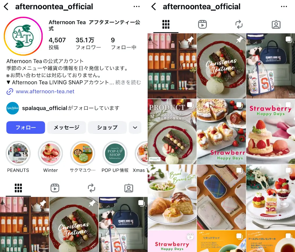 Instagram-afternoontea_official