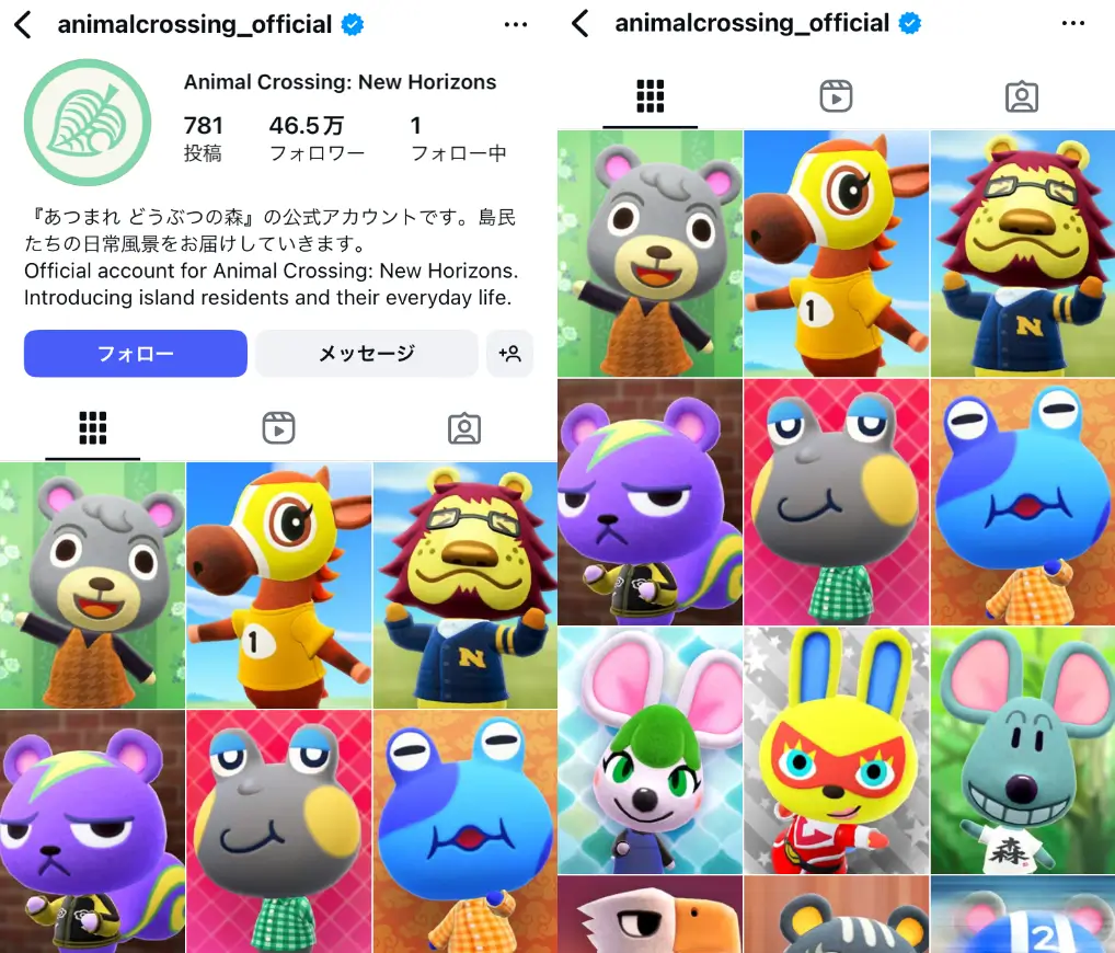 Instagram-animalcrossing_official