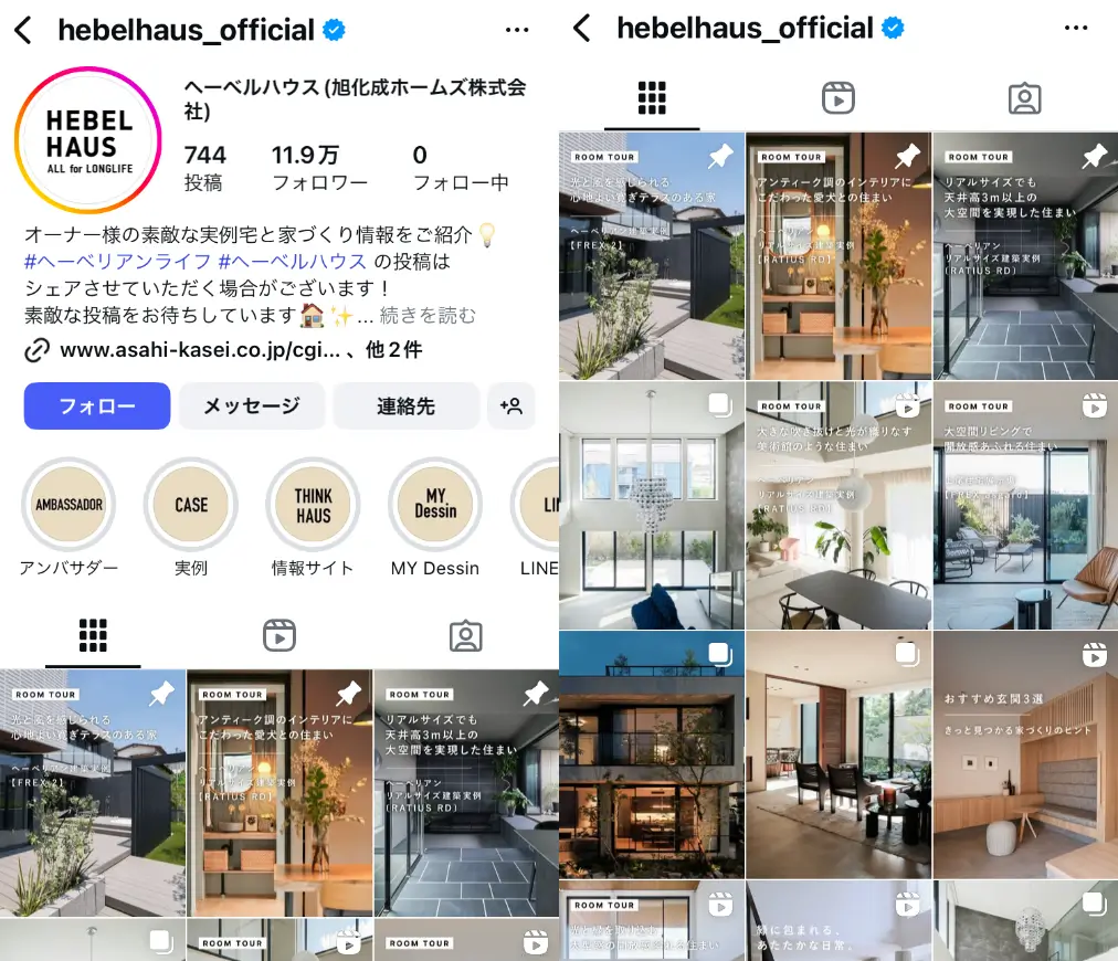 Instagram-hebelhaus_official