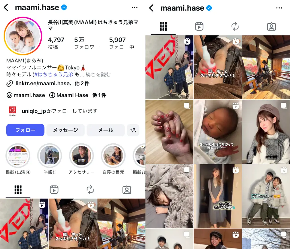 Instagram-maami.hase