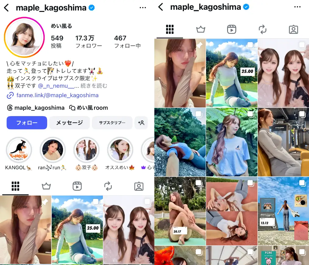 Instagram-maple_kagoshima