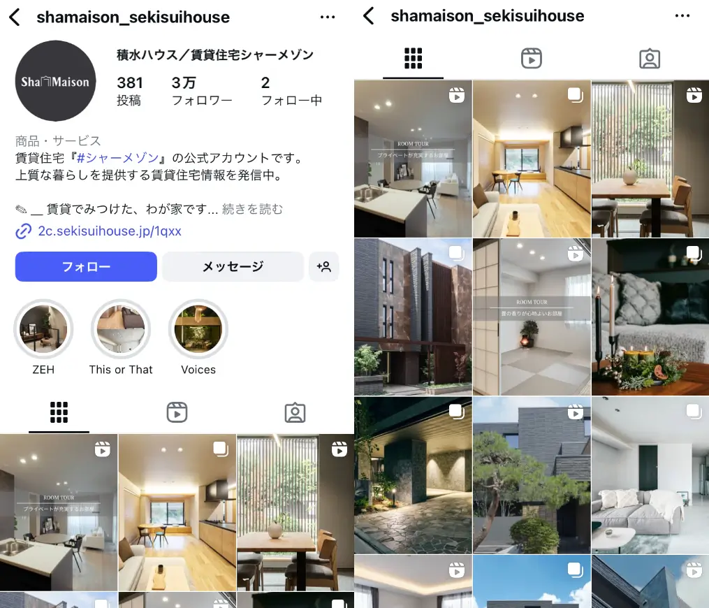 Instagram-shamaison_sekisuihouse