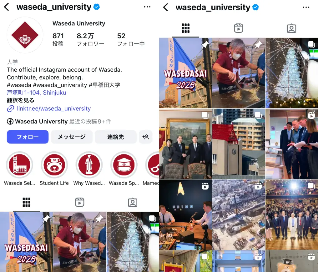 Instagram-waseda_university