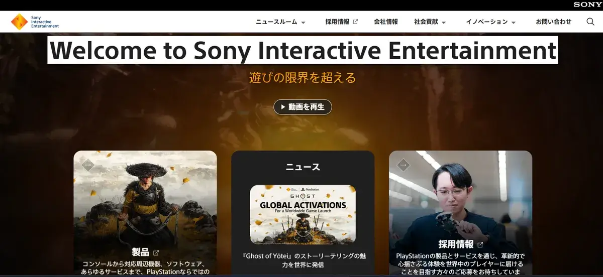 sonyinteractive
