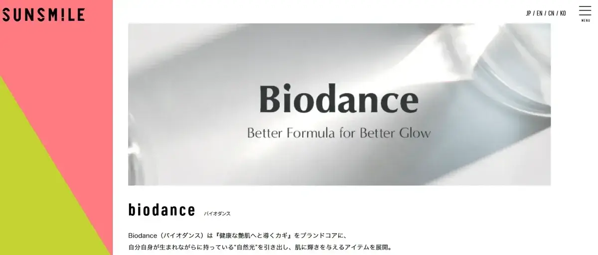 sunsmile-biodance