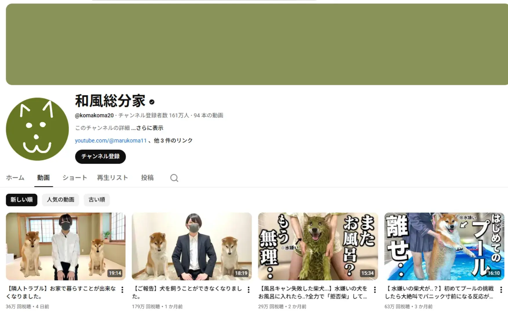 youtube-influencer-komakoma20