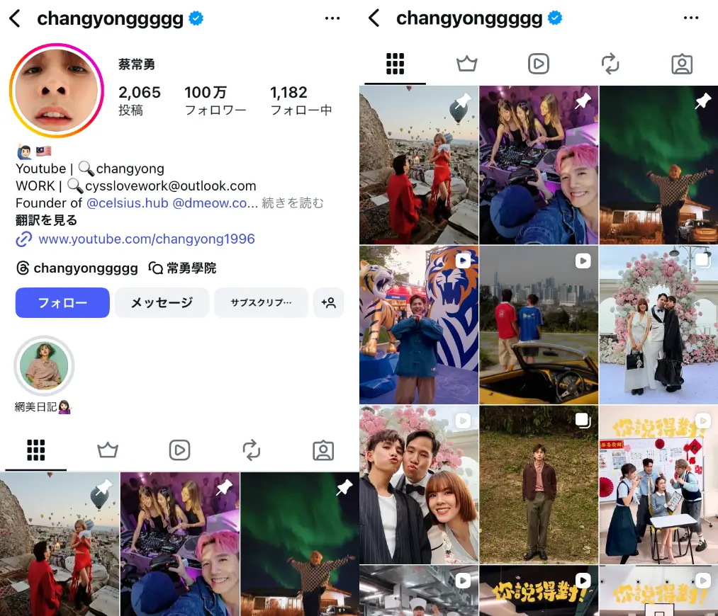 Instagram-changyonggggg