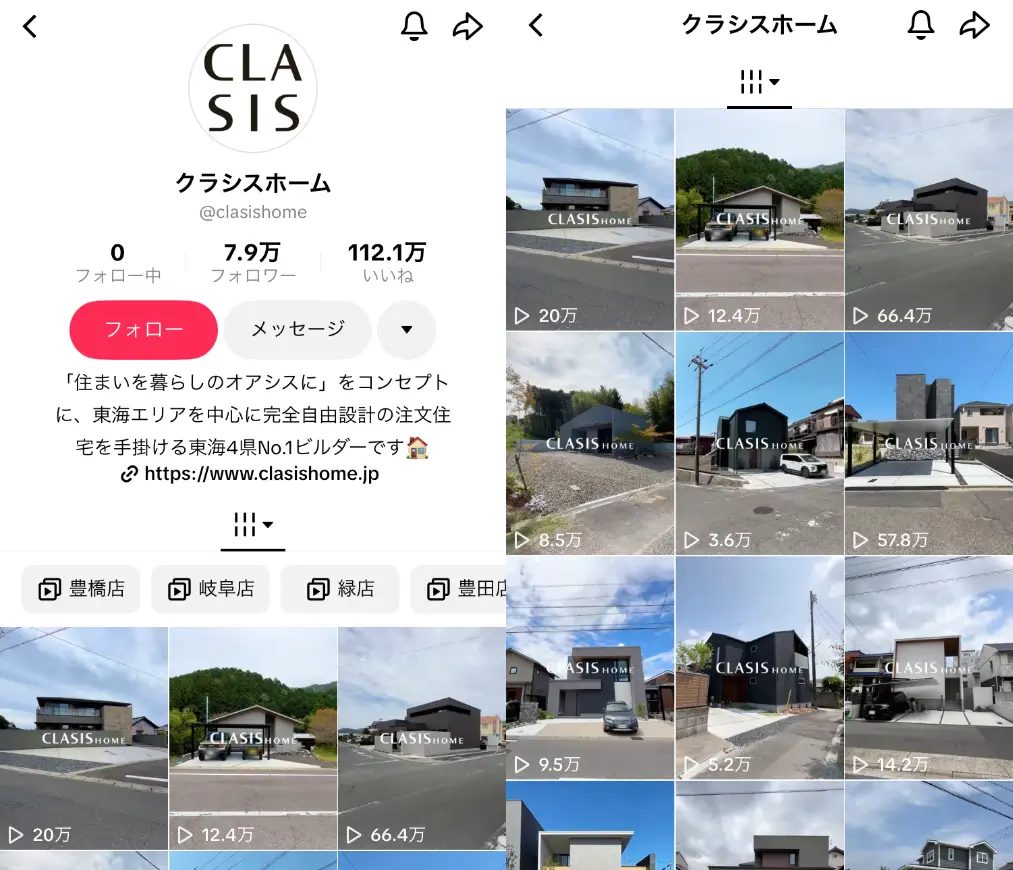 Instagram-clasishome