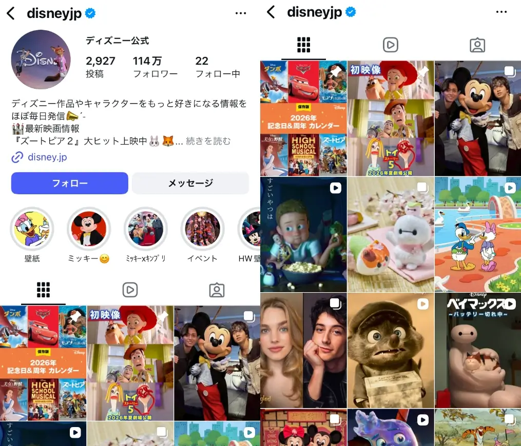 Instagram-disneyjp