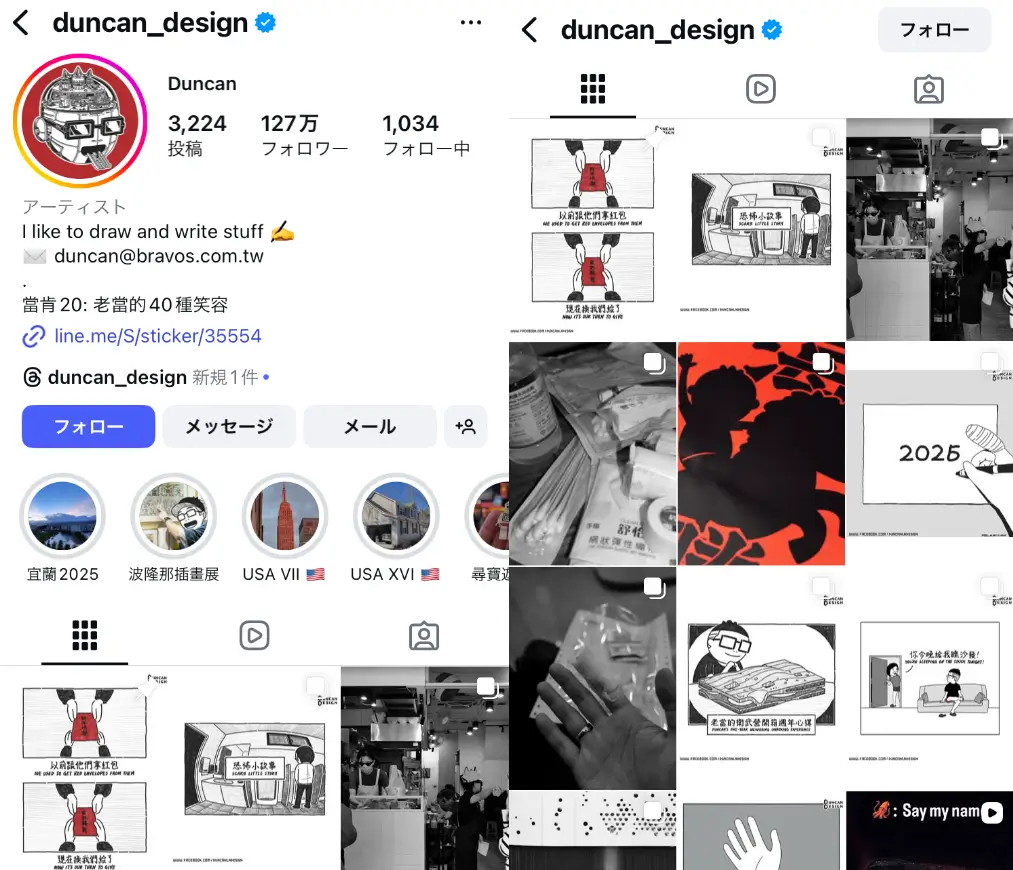 Instagram-duncan_design