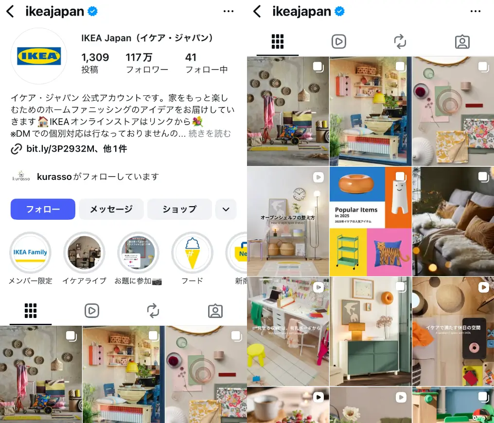 Instagram-ikeajapan