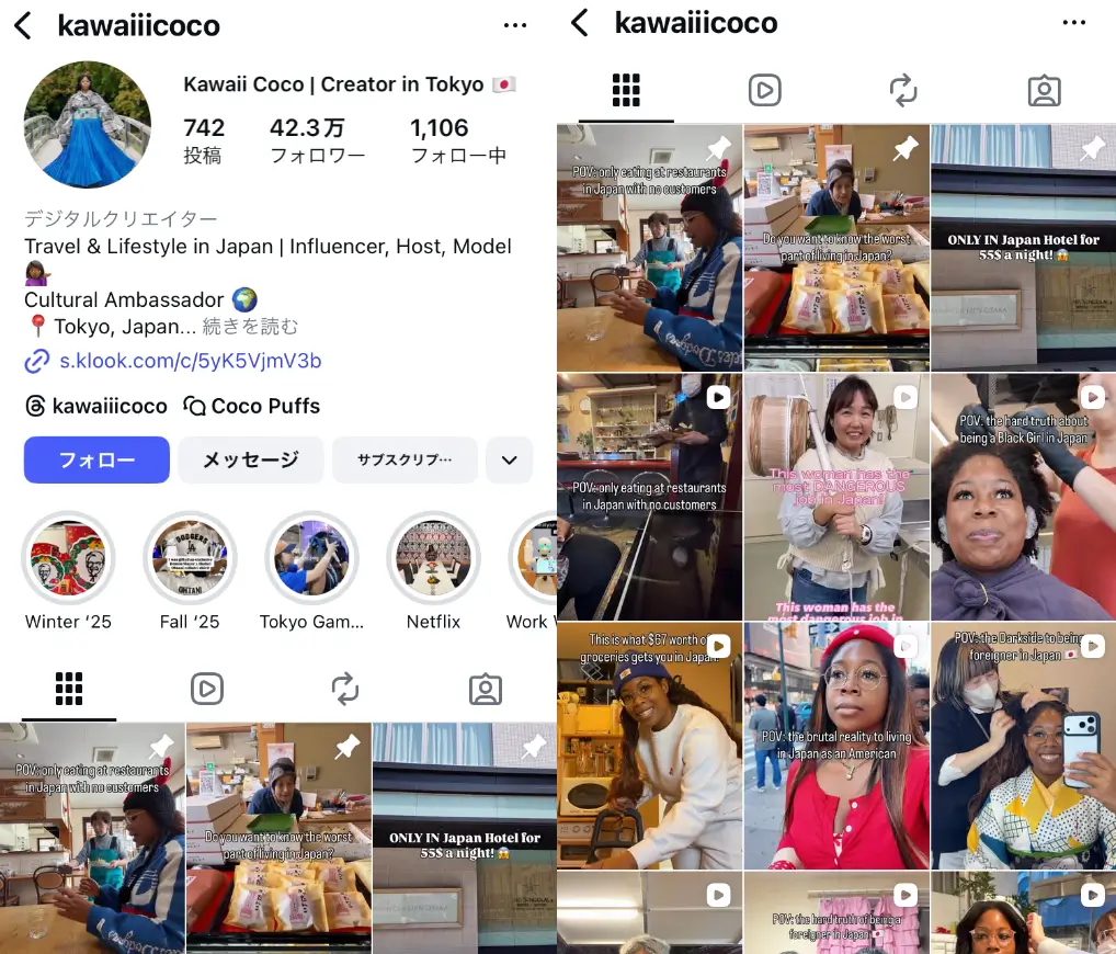 Instagram-kawaiiicoco