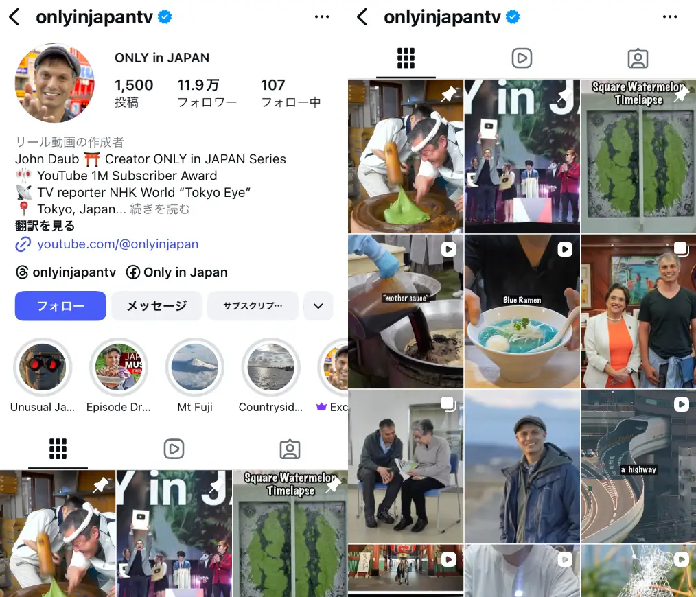Instagram-onlyinjapantv