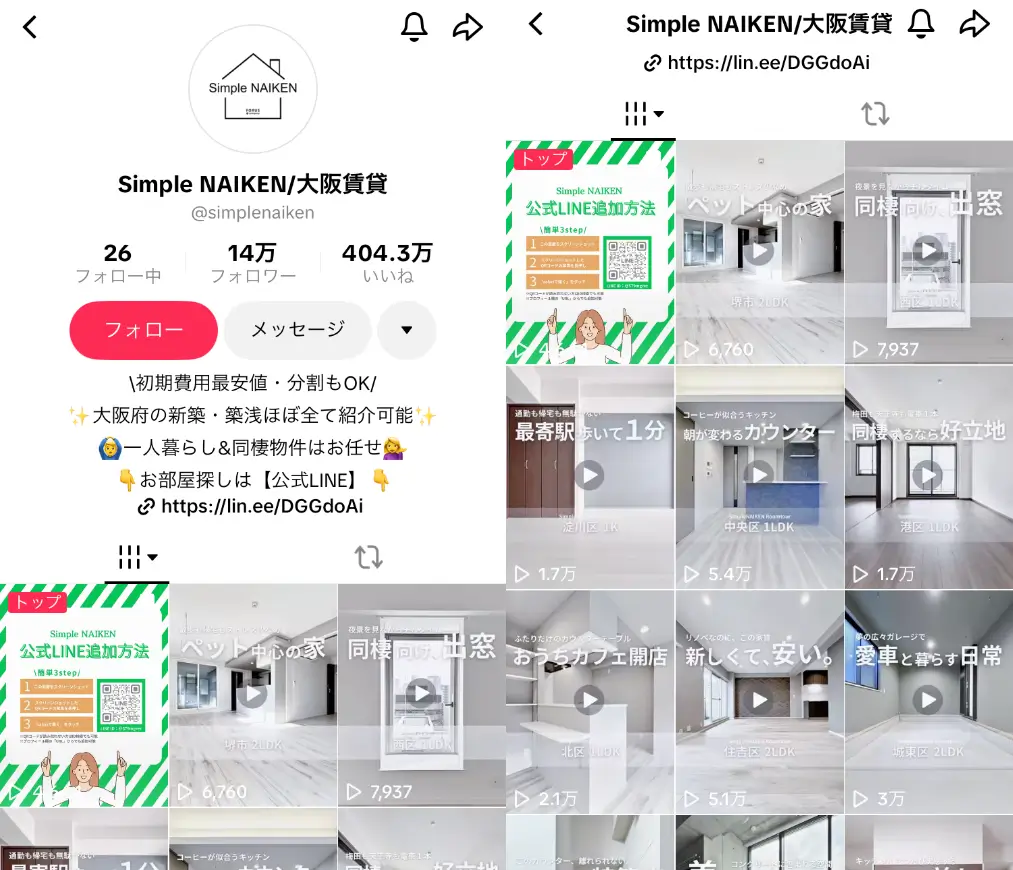 Instagram-simplenaiken