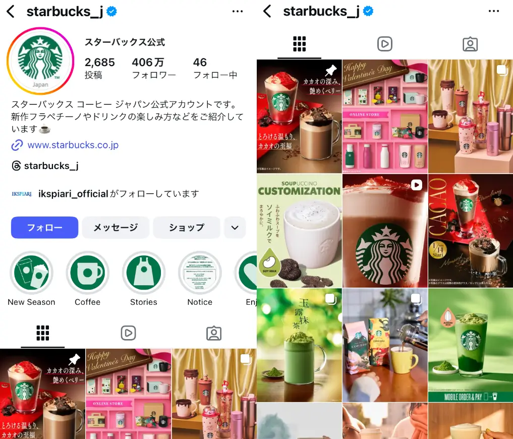 Instagram-starbucks_j