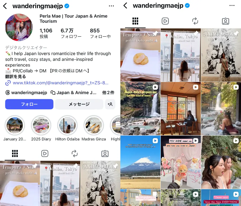 Instagram-wanderingmaejp