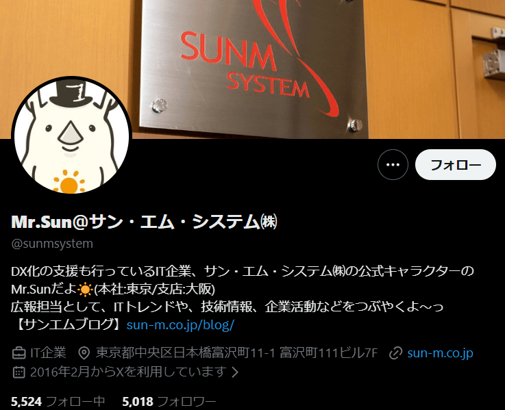 X-sunmsystem
