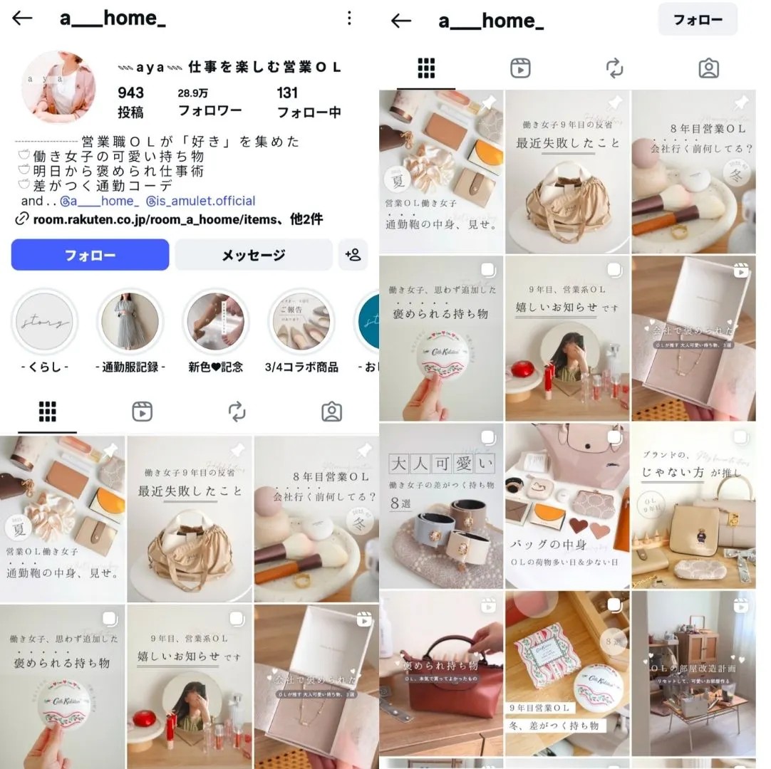 instagram-influencer-a____home