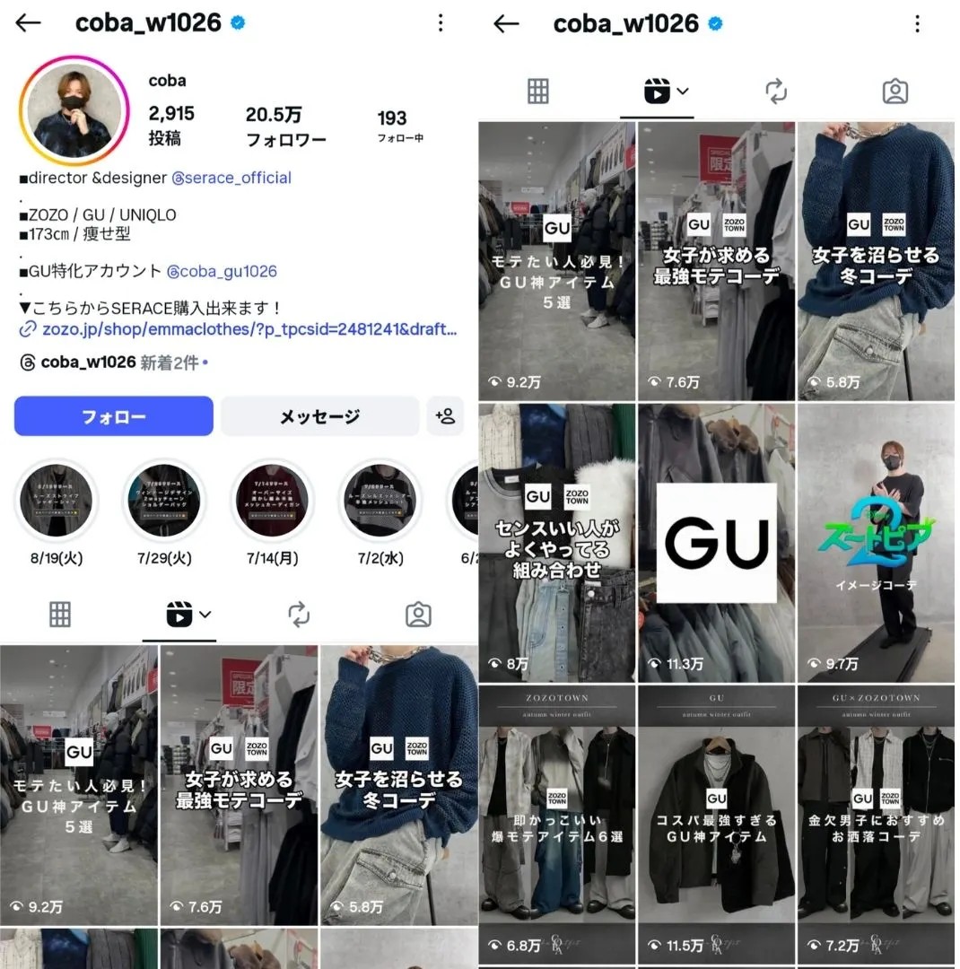 instagram-influencer-coba_w1026