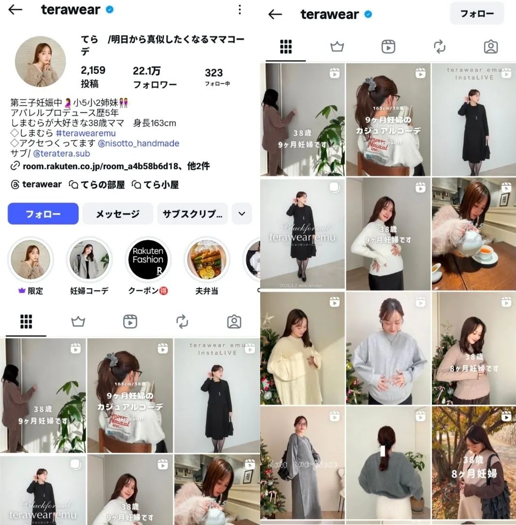 instagram-influencer-terawear