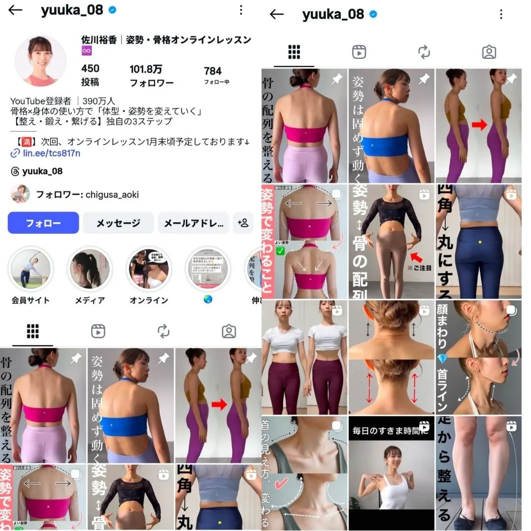 instagram-influencer-yuuka_08