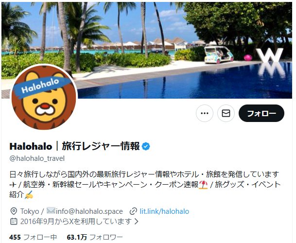 x-account-halohalo-travel