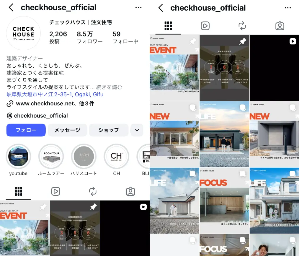 Instagram-checkhouse_official