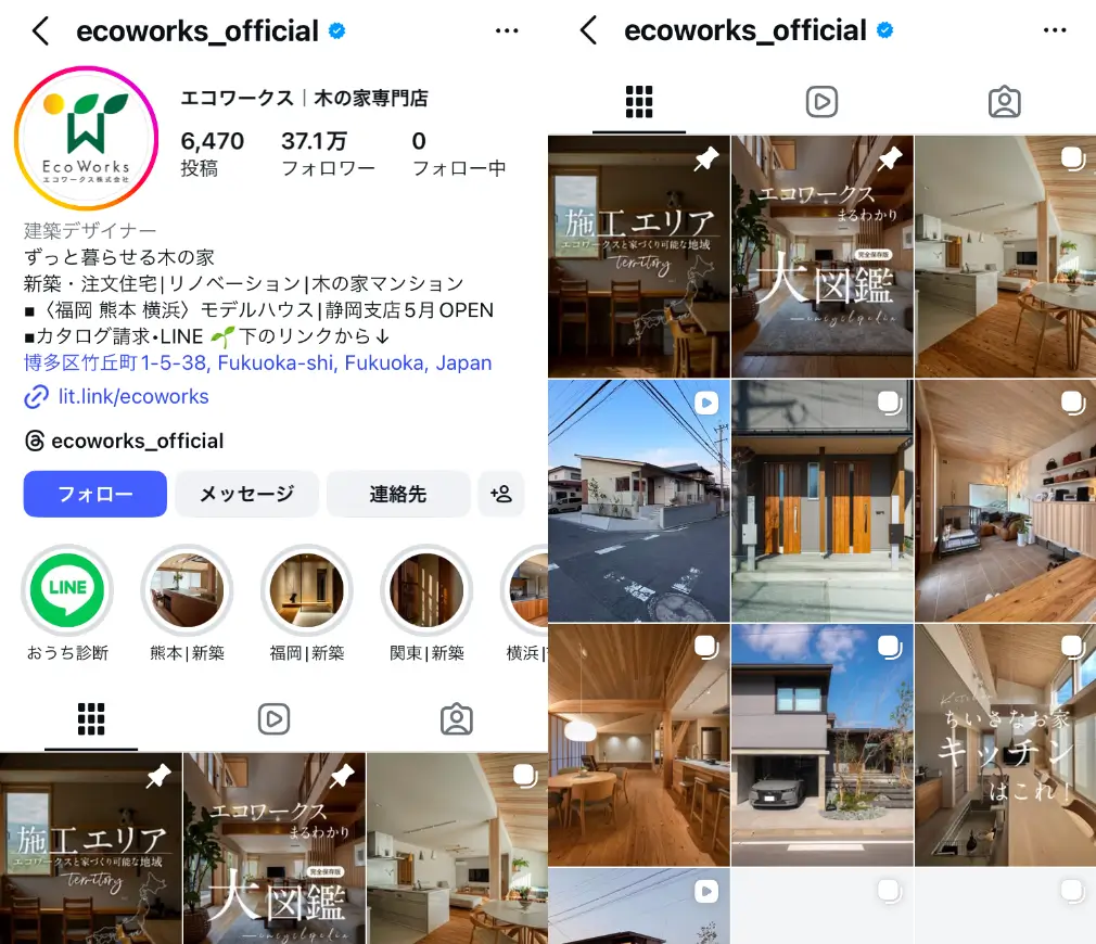 Instagram-ecoworks_official