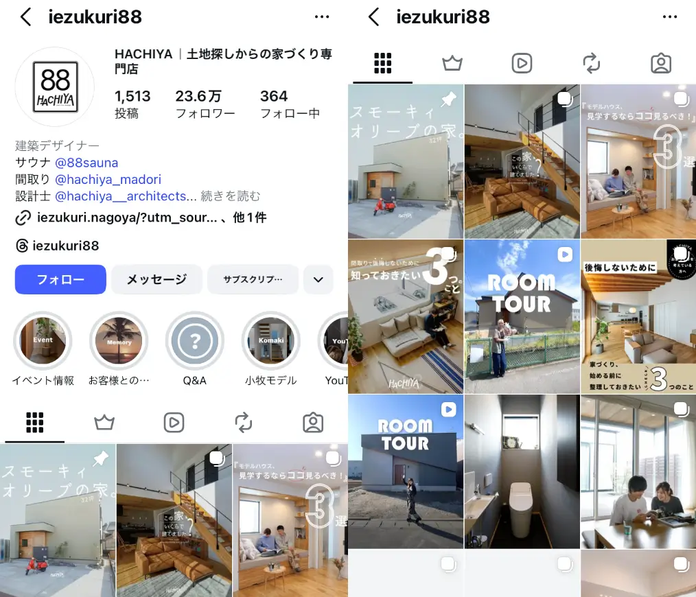 Instagram-iezukuri88