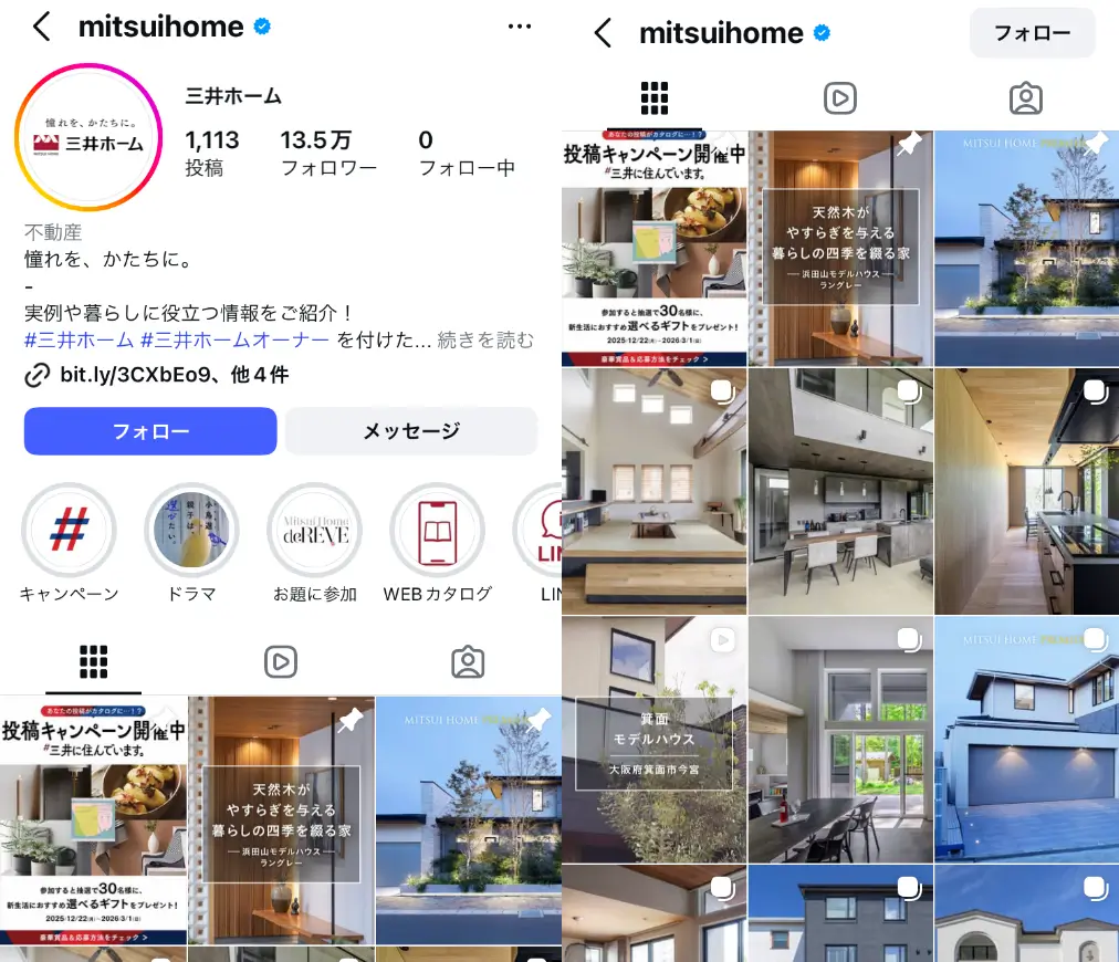 Instagram-mitsuihome