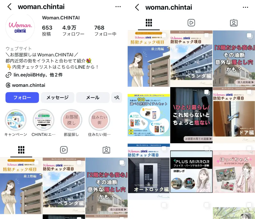 Instagram-woman.chintai