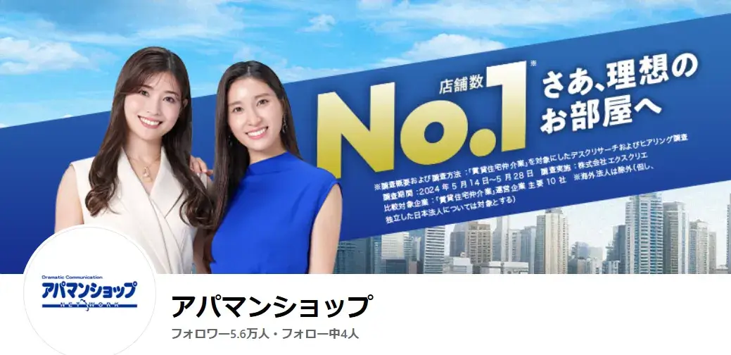 facebook-apamanshopcom