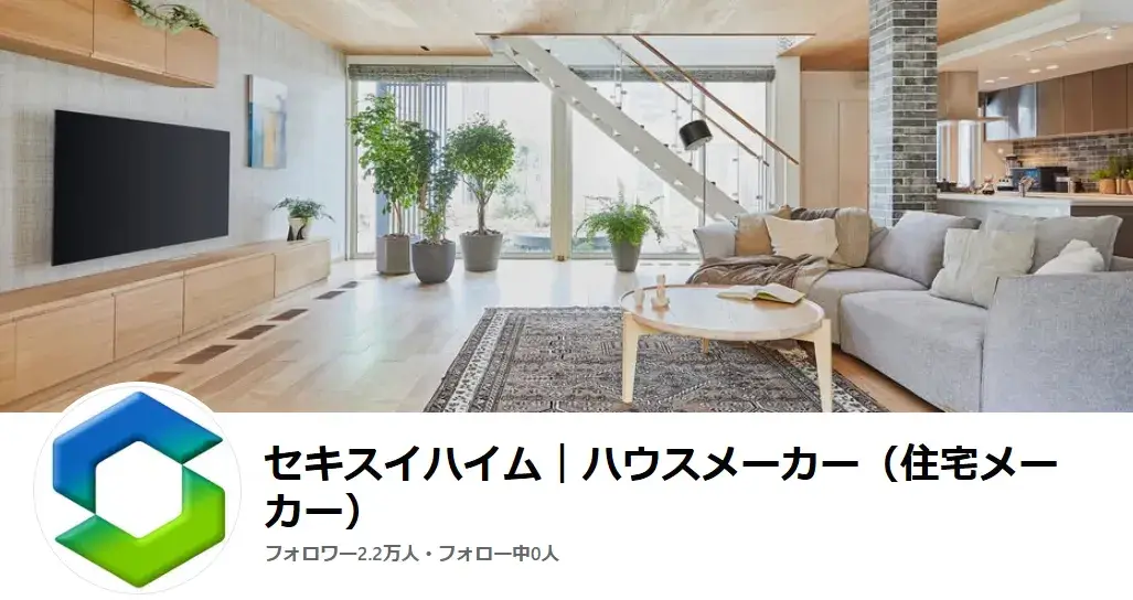 facebook-sekisuiheim