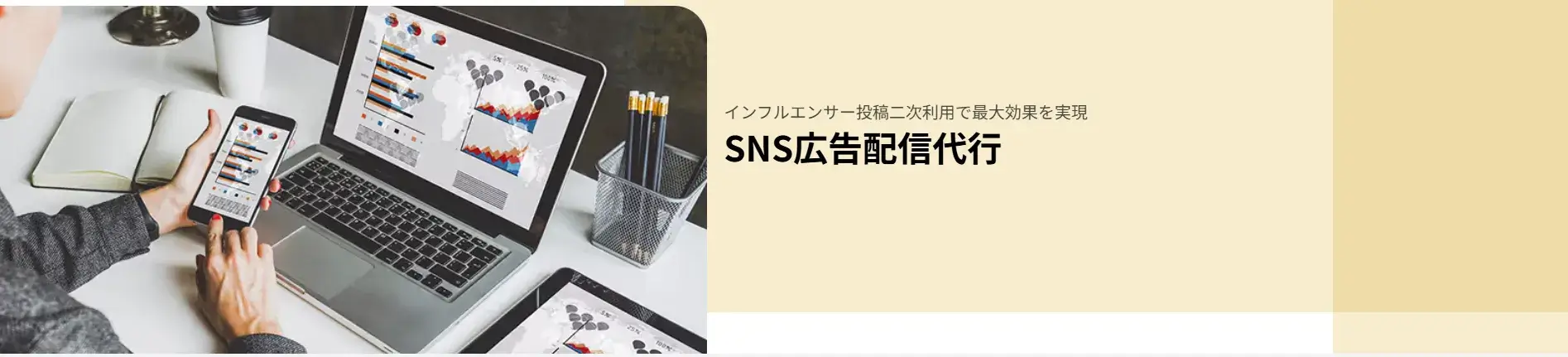 find-model-influencer-marketing-8