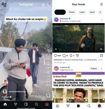 【最新ニュース】Instagram Reels戦略を再考!最新デザイン変更でエンゲージメントを最大化する5つの秘訣