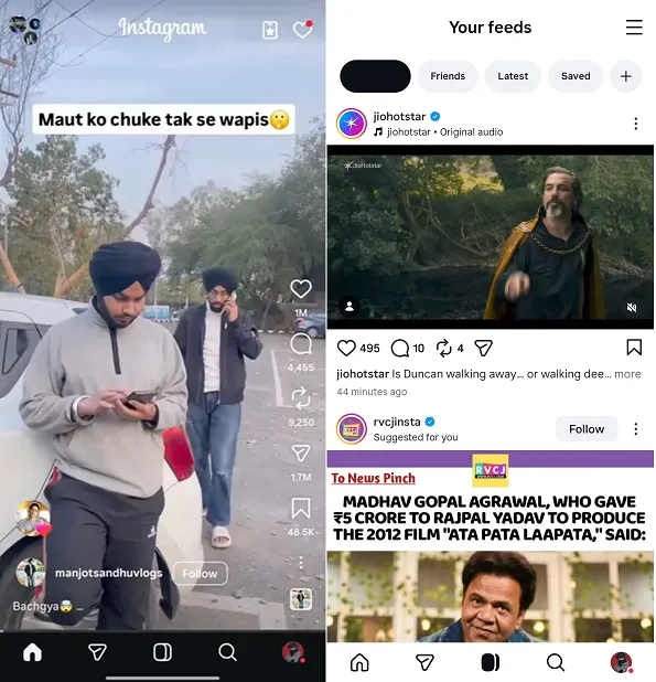 instagram_your_feeds