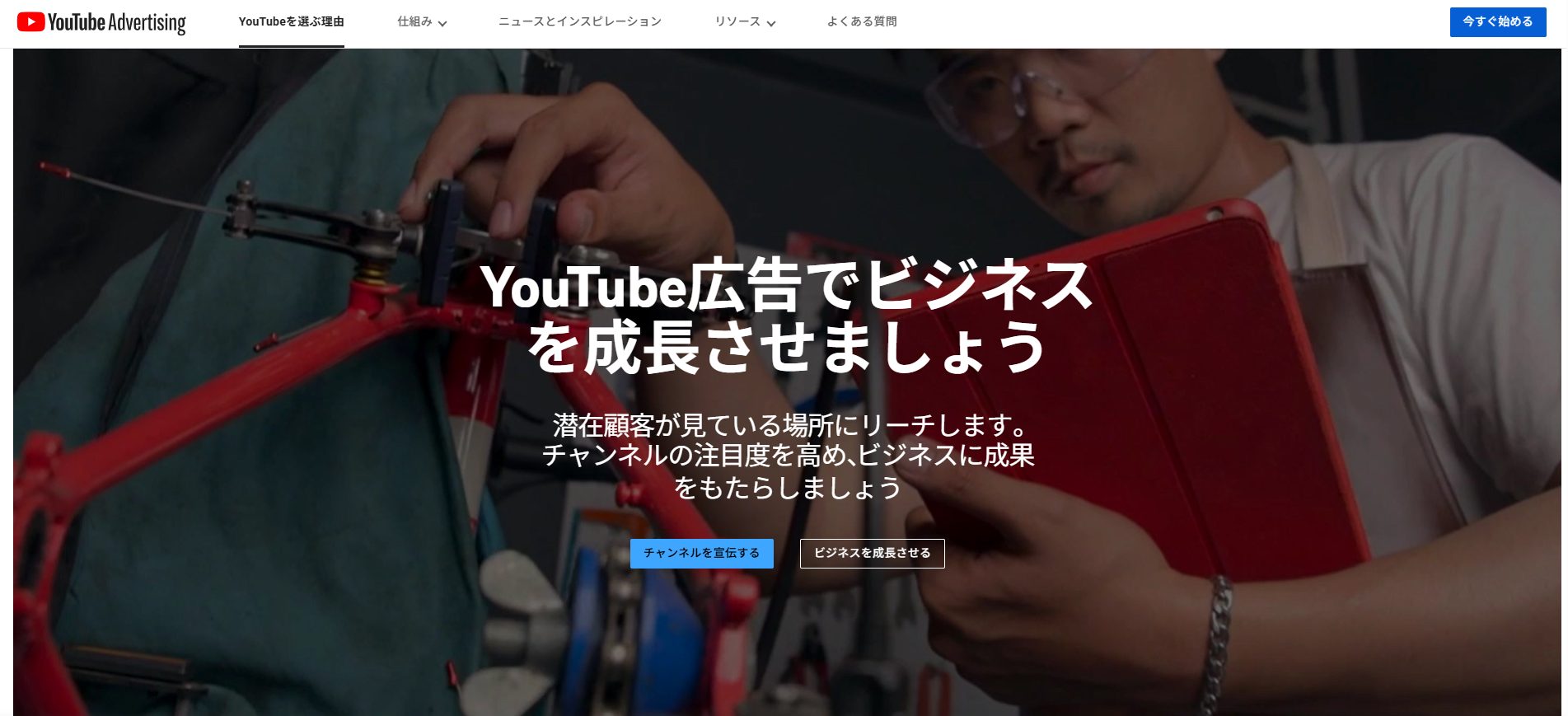 youtube-video-promotion-guide-2