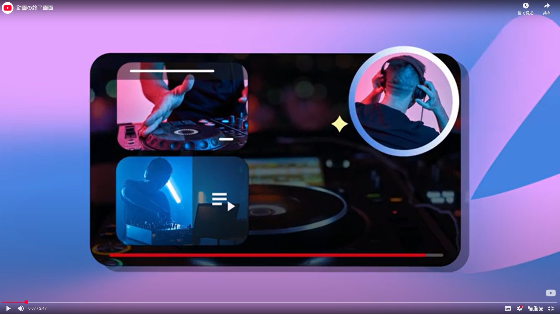 youtube-video-promotion-guide-3