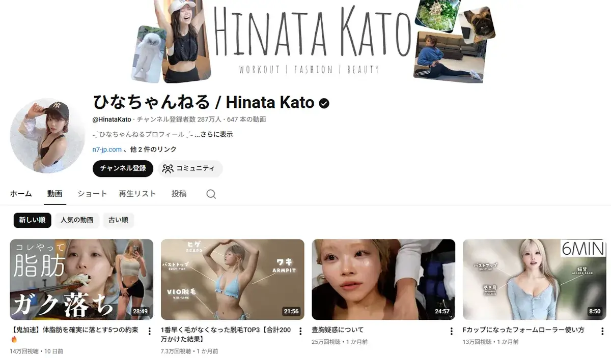 YouTube-HinataKato