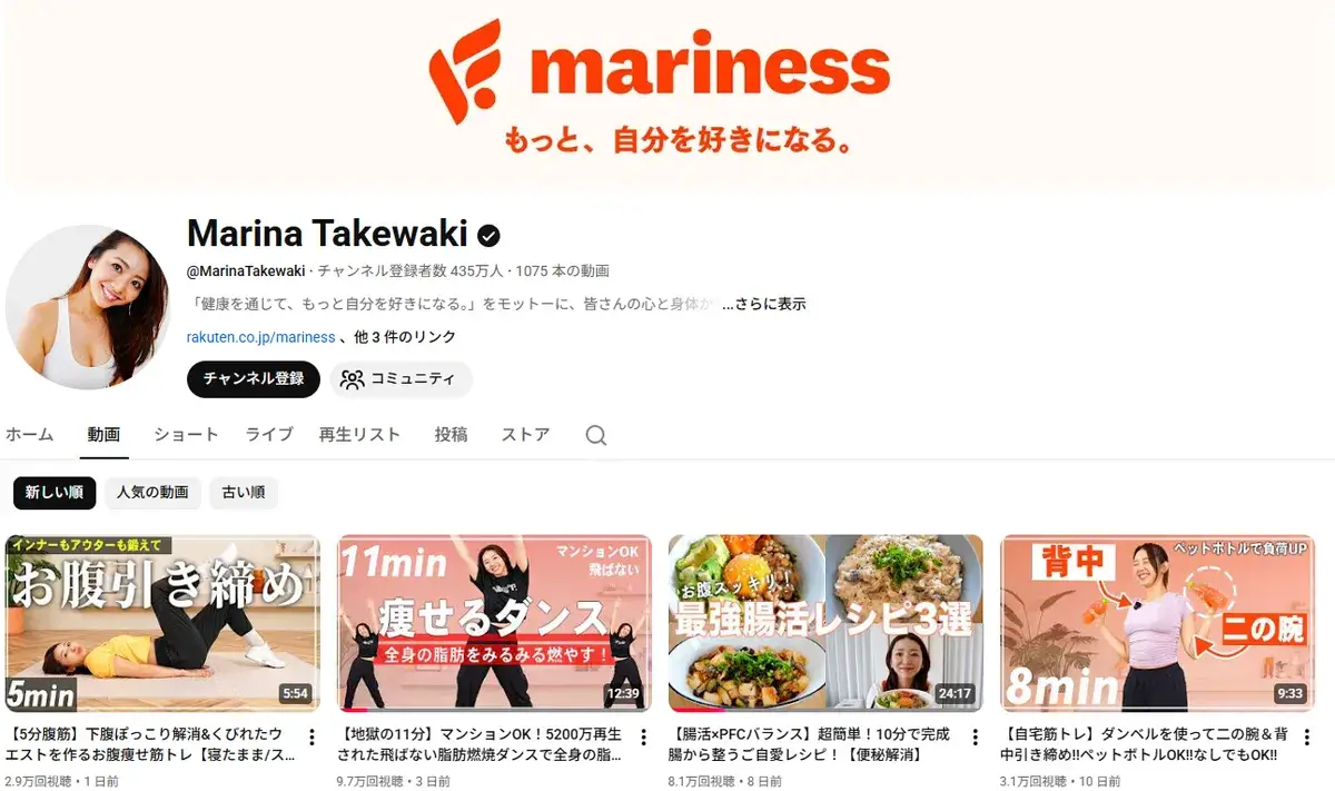 YouTube-MarinaTakewaki