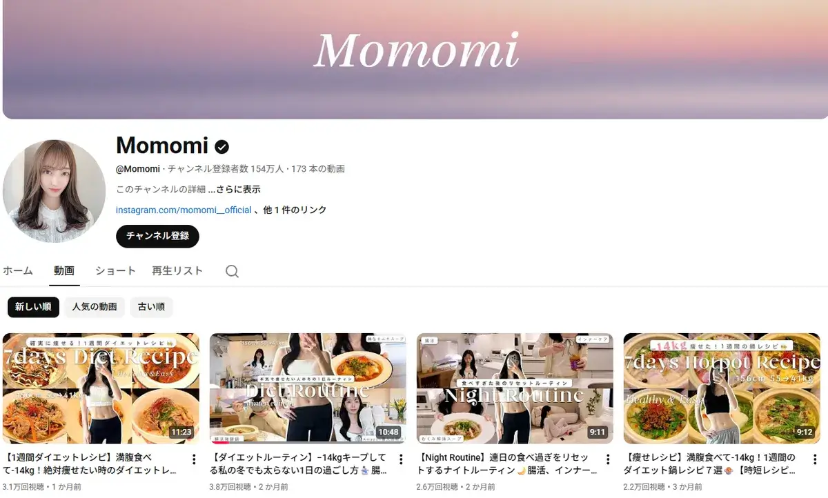 YouTube-Momomi