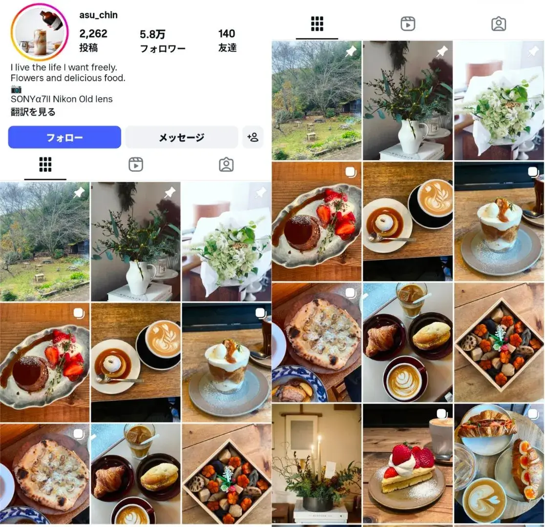 instagram-account-asu-chin