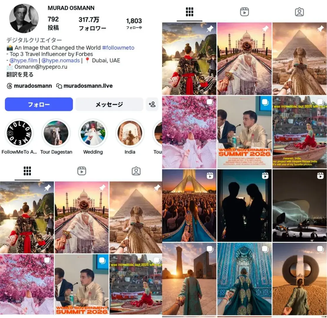 instagram-account-muradosmann