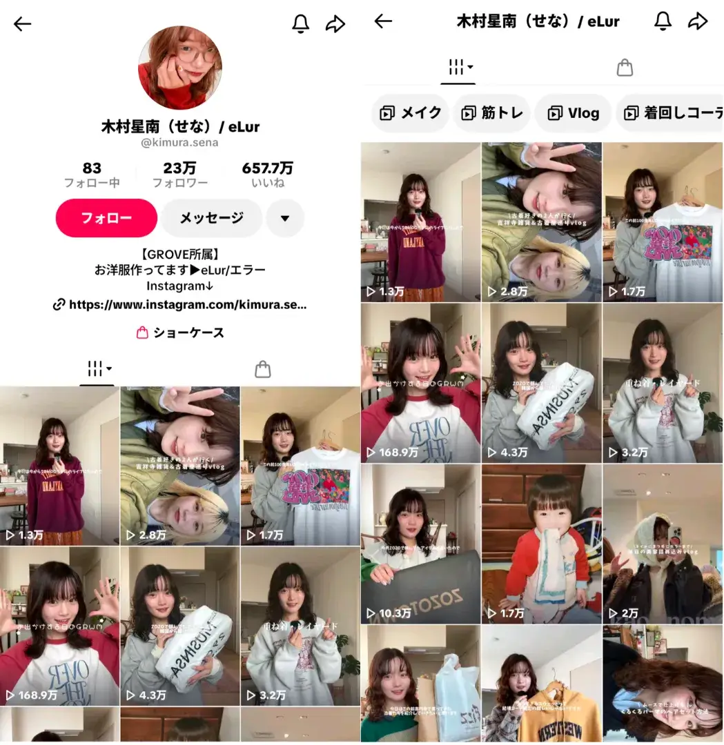 tiktok-influencer-kimura-sena